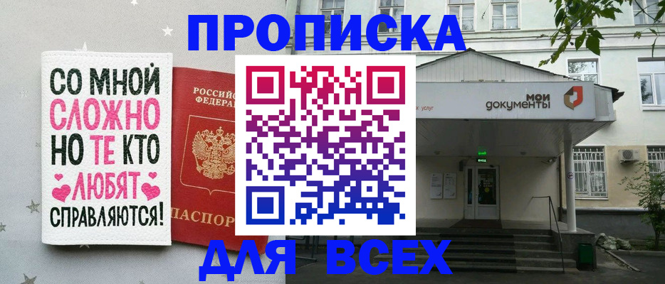 миграционный учет в Урайе