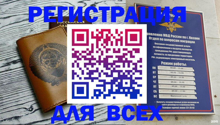 форма 3 в Урайе