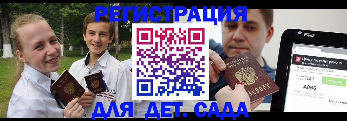 временная регистрация собственник в Урайе